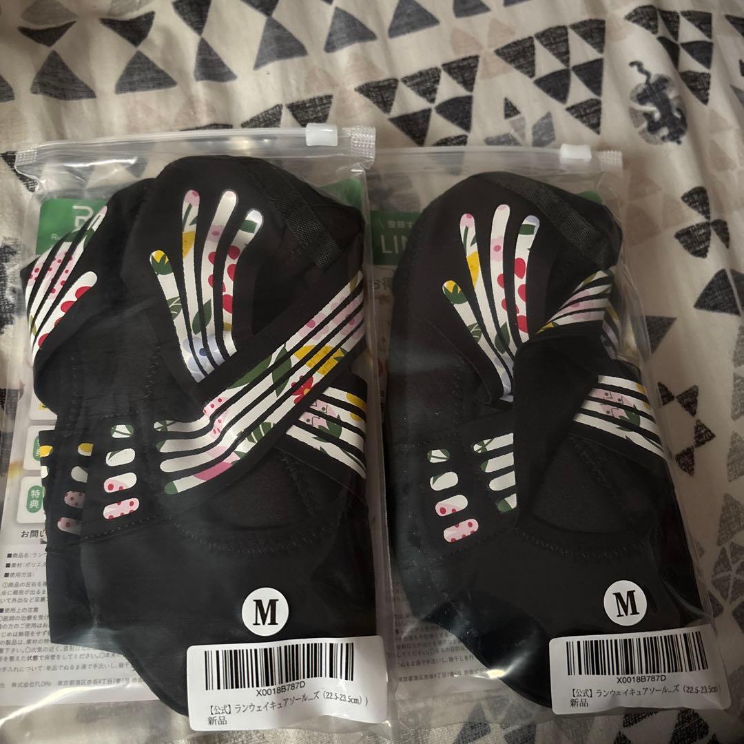 ランウェイキュアソール