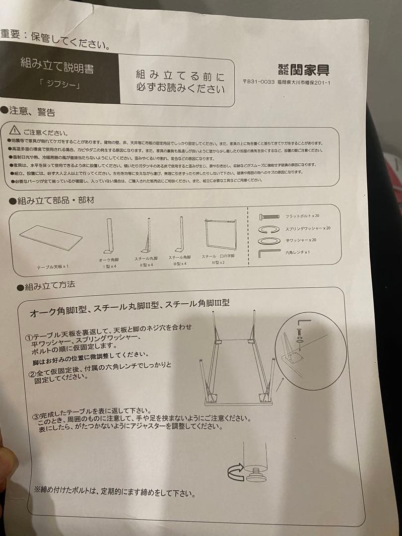 クラッシュゲート　ジプシー ダイニングテーブル138.5cm ヘリンボーン