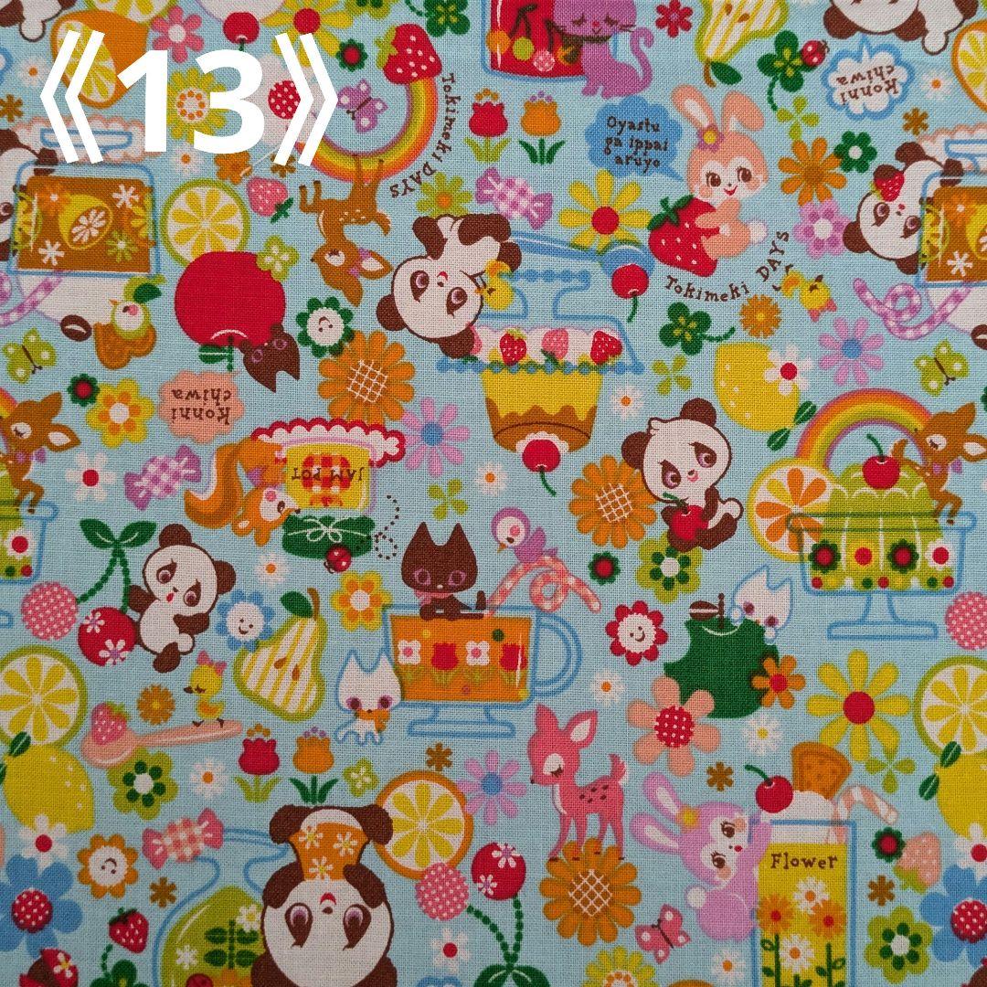 ペット✩犬✩マナーベルト オーダー用 サンプル(確認用)