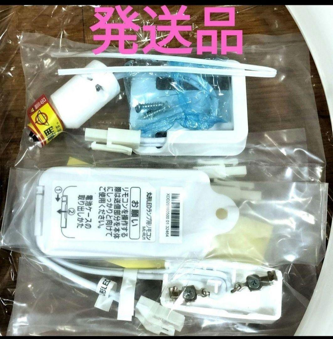 IRIS OHYAMA 丸型LEDランプ LD-FC3040N