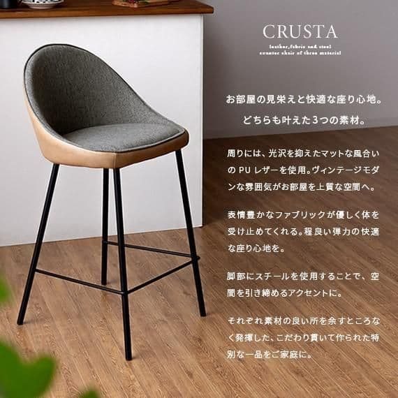 美品 東谷 カウンターチェア ハイスツール 椅子 バーチェア 北欧