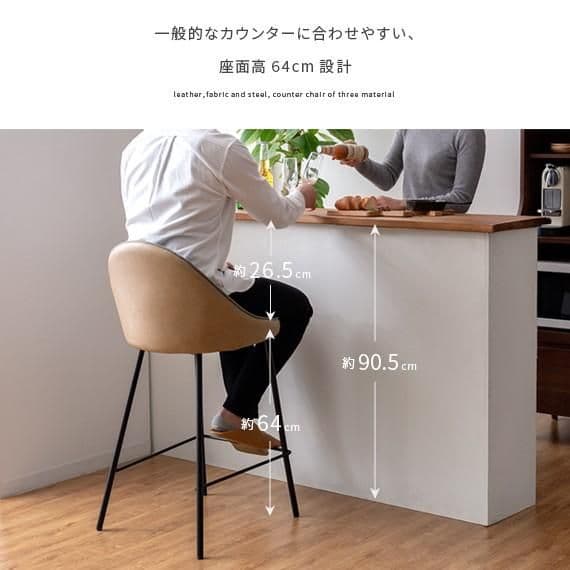 美品 東谷 カウンターチェア ハイスツール 椅子 バーチェア 北欧