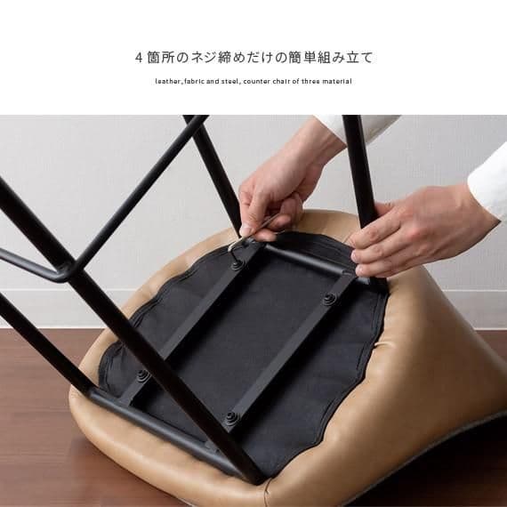 美品 東谷 カウンターチェア ハイスツール 椅子 バーチェア 北欧