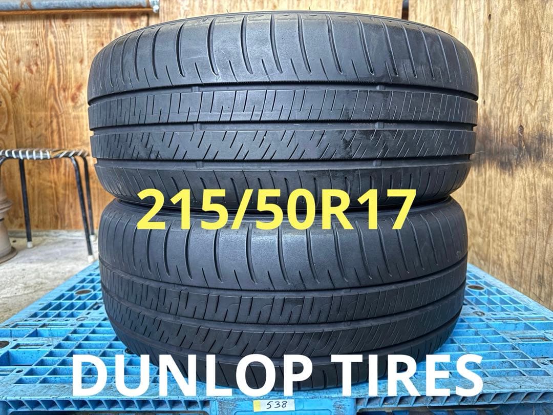 タイヤ・ホイール (538)215/50R17 DUNLOP ENASAVE RV505