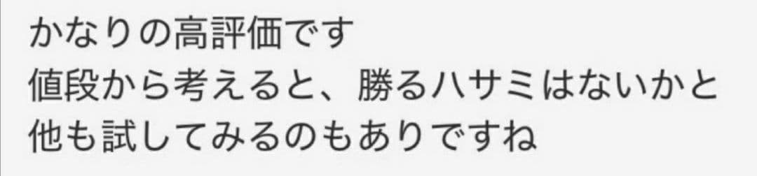 Power有り♪理美容師プロ用両面セニングシザーブレンダー♪トリマートリミング◎