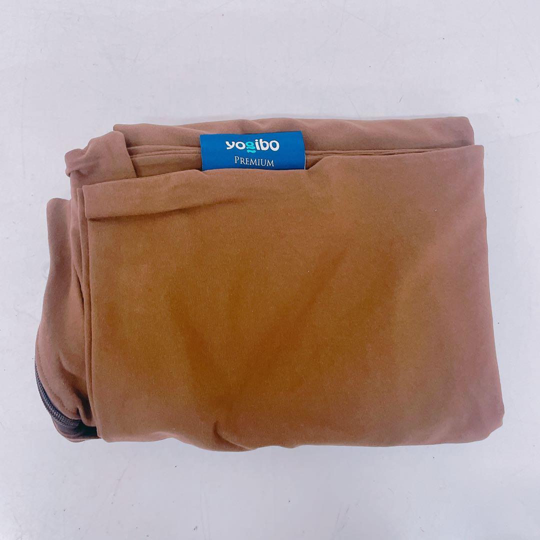 7FM129 yogibo プレミアム ビーズクッション カバー ブラウン