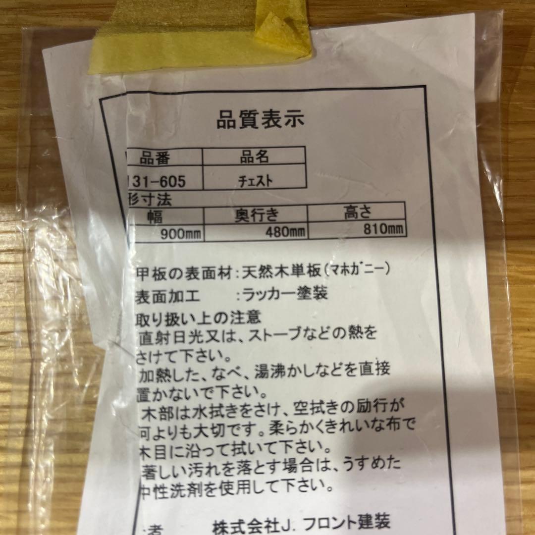 【Drexel ドレクセル】◆四段チェスト◇マホガニー