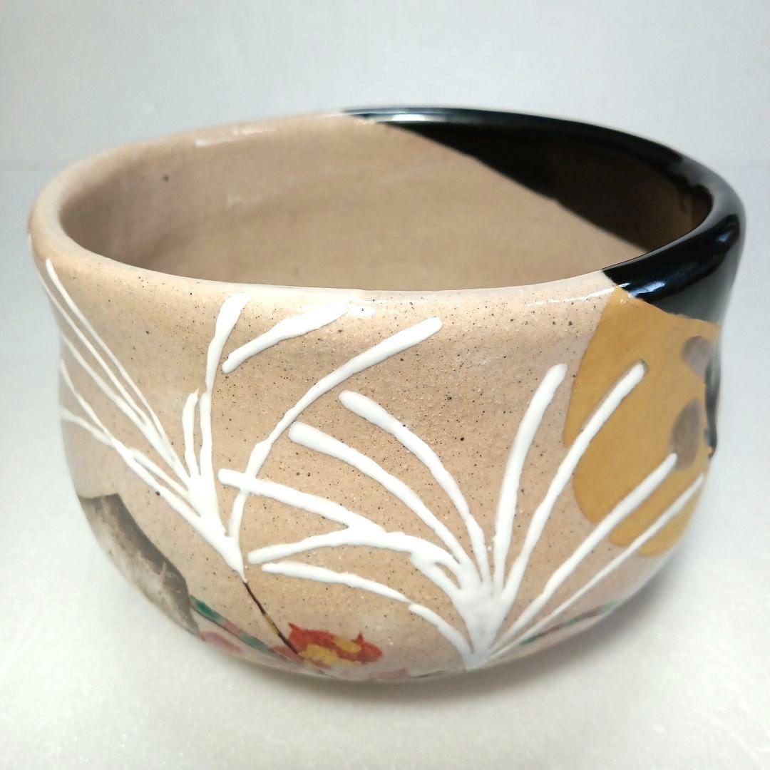 茶道具　抹茶茶碗　黒灰釉　京焼