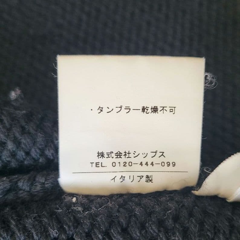 ZANONE ザノーネ スタンドカラー ウール カーディガン ニット 48