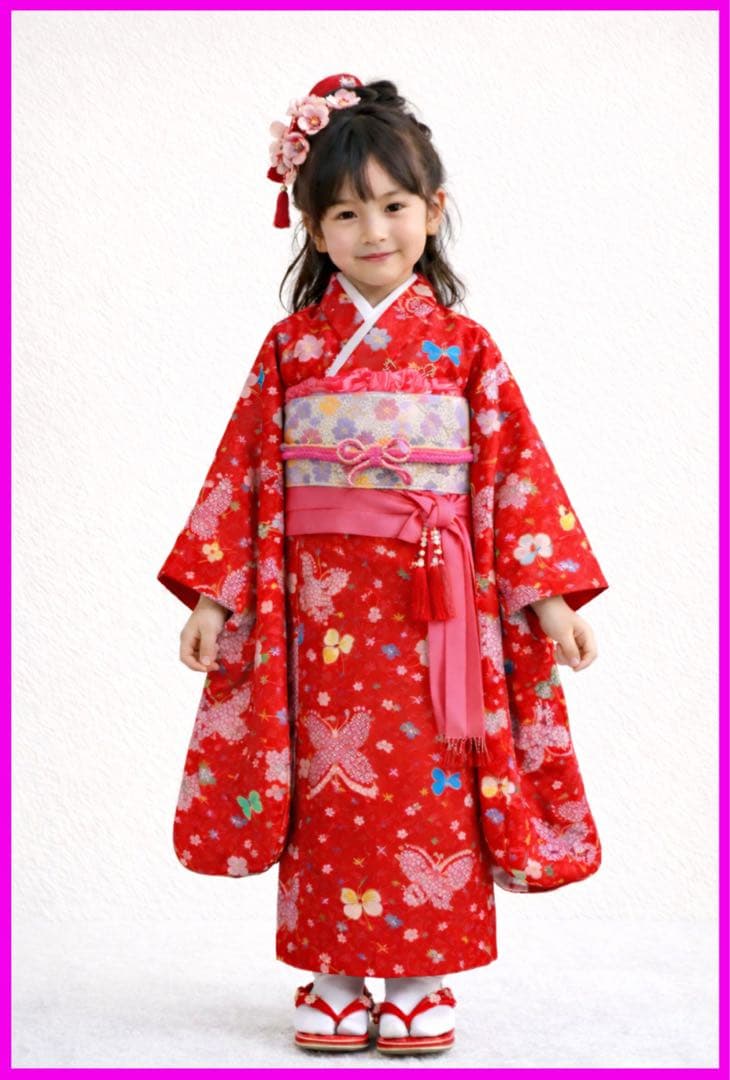 七五三 7歳 正絹 絞りの着物と長襦袢セット 蝶と花柄 超美品