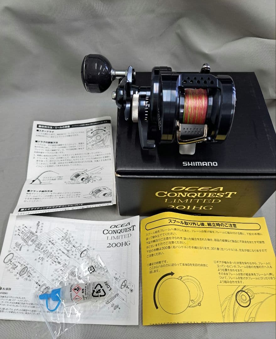 リール SHIMANO OCEA CONQUEST LIMITED 201HG