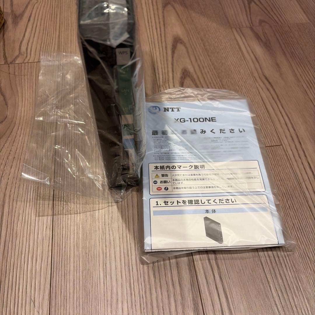 NTT XG-100NE 無線LANルーター ブラック