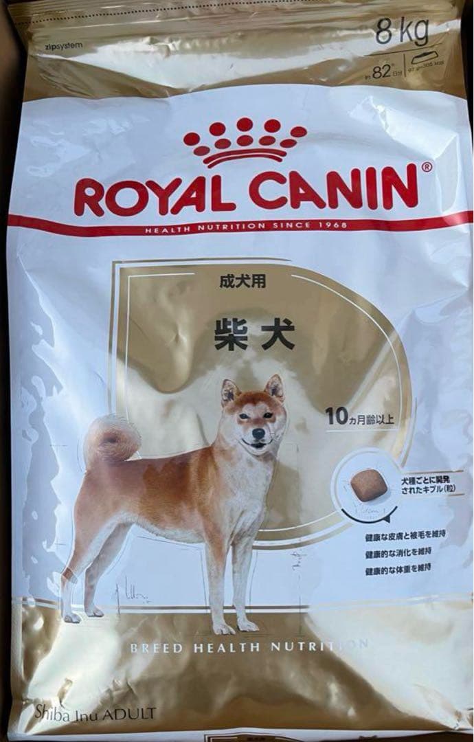 ロイヤルカナン 柴犬 成犬ドッグフード