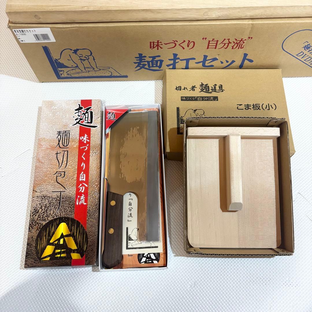豊稔企販 普及型 麺打セット 味づくり「自分流」 そば打ち うどん打ち