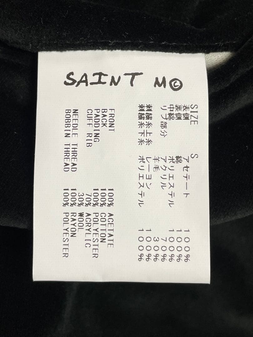 セントマイケル×デニム ティアーズ リバーシブルスカジャン　S