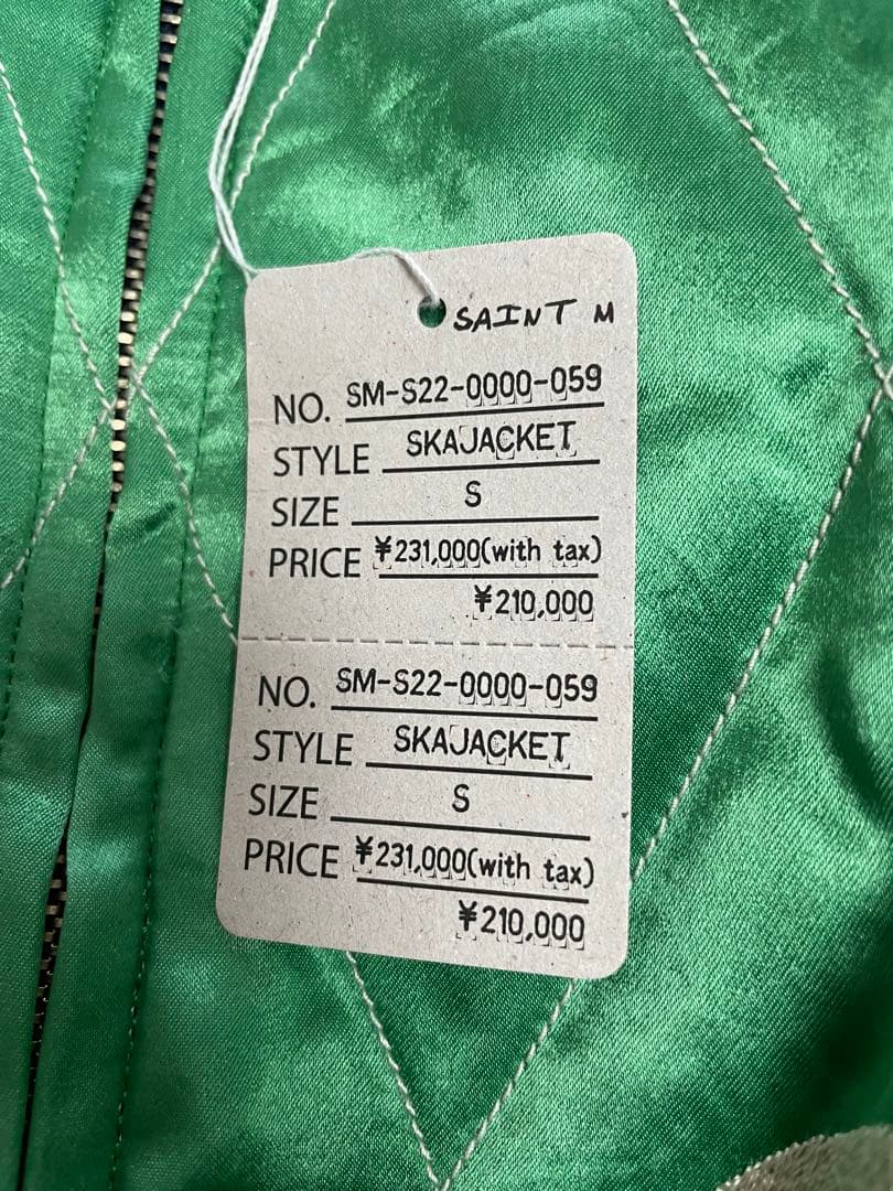 セントマイケル×デニム ティアーズ リバーシブルスカジャン　S