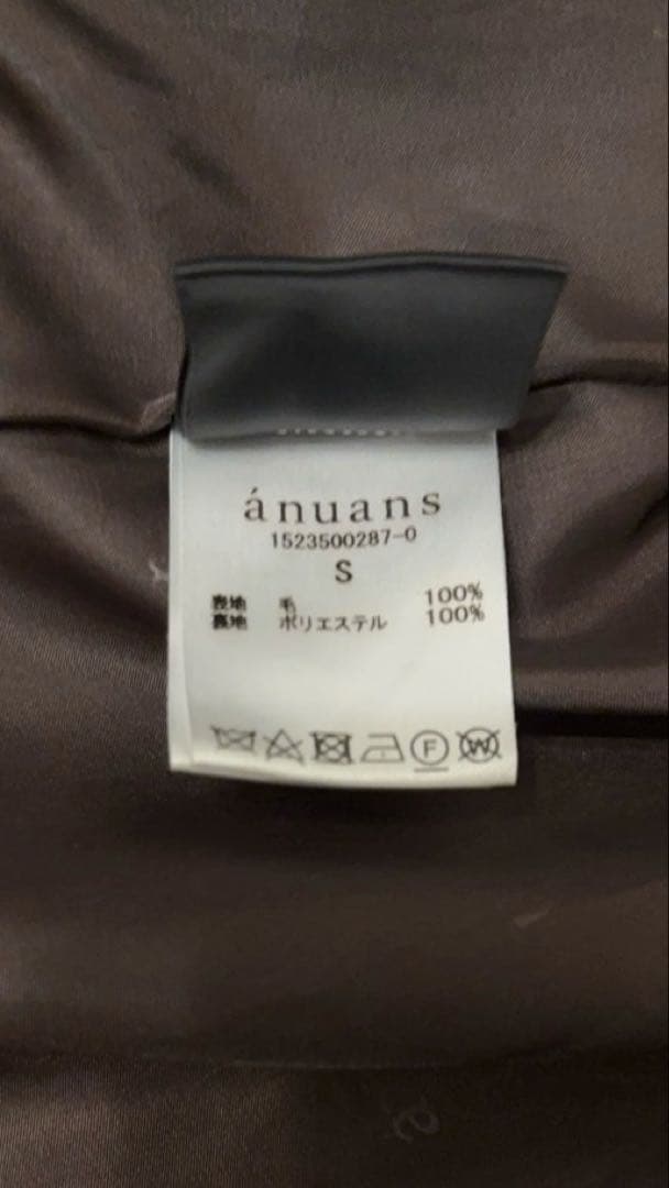 最終お値下げ■anuans アニュアンス■ウールトレンチコート■ブラウン
