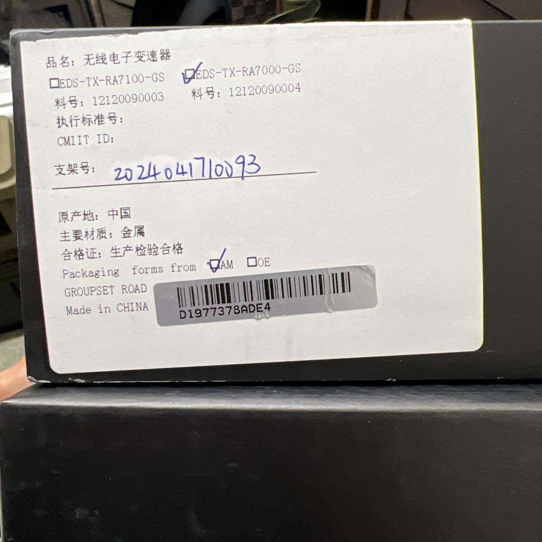 EDSコンポーネントセットra-7000-gs