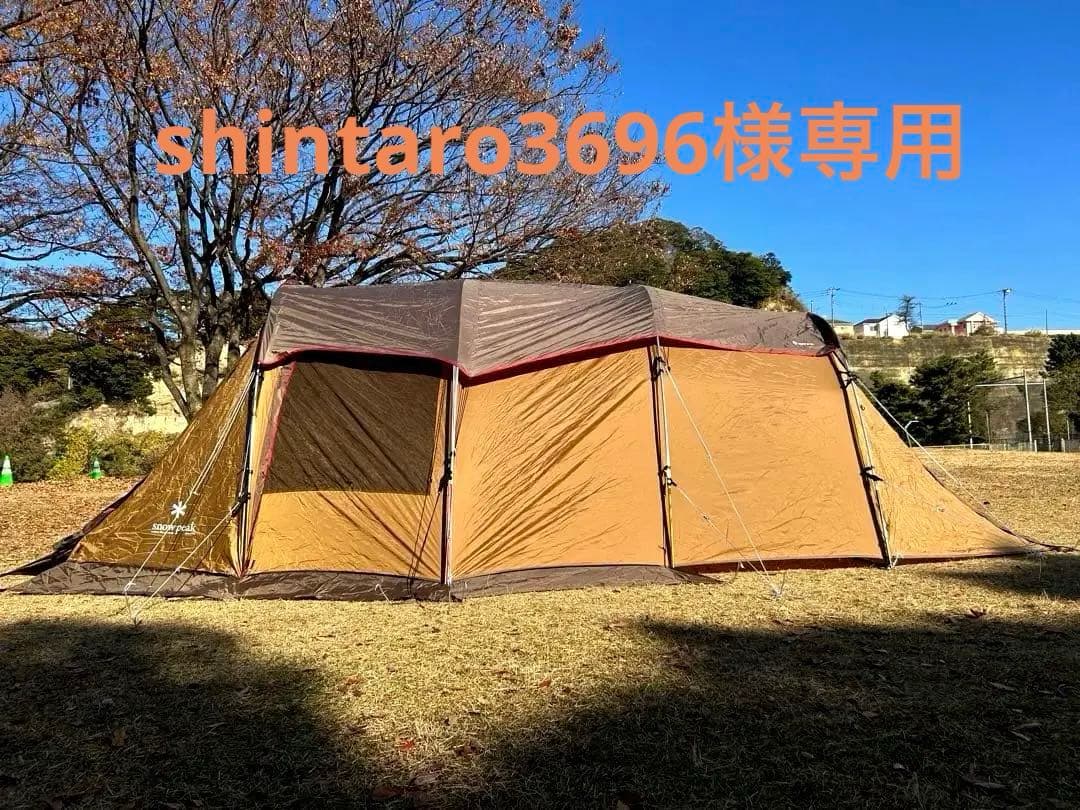  peak エントリー2ルームエルフィールド＋アップサイトポールセット