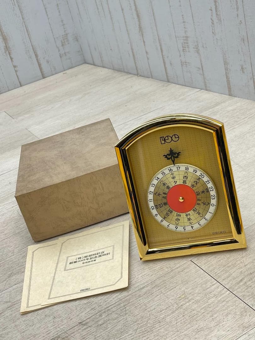 新品 服部時計店 創業100周年 干支時計 置時計 ’81年 非売品 SEIKO