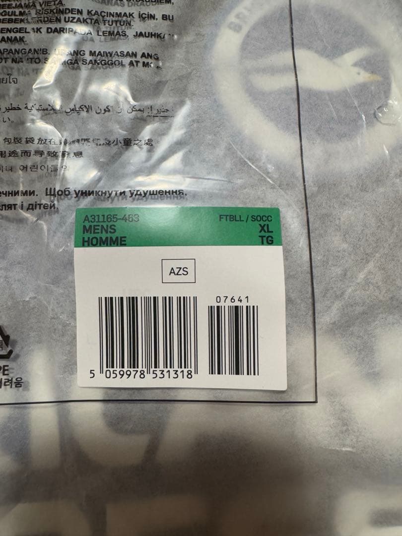 【正規品】25/26 ブライトン　ウォームアップシャツ　XL