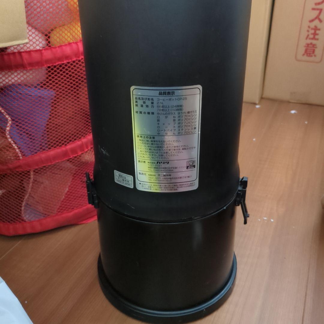 Kalita コーヒーポットcp-25