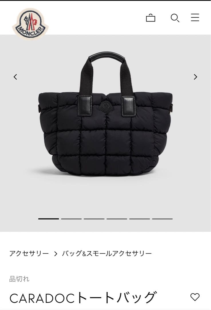 【値下依頼で希望価格求】MONCLER CARADOCトートバッグ ブラック