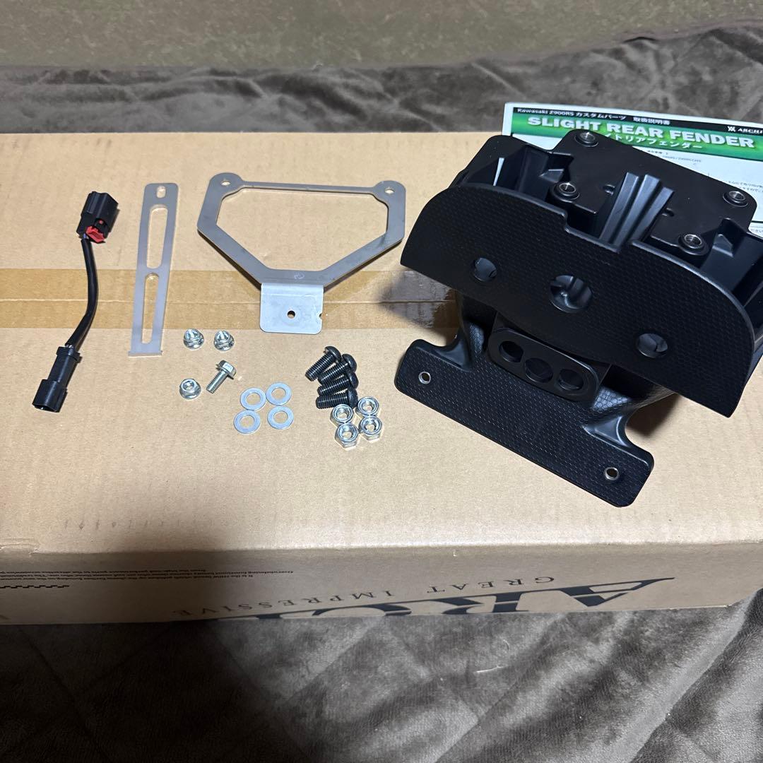 ARCHI スライトリアフェンダー