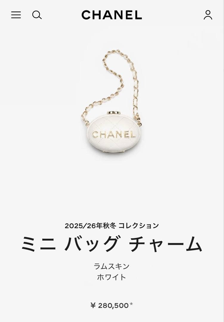 CHANEL ミニバッグチャーム　最終値下げ