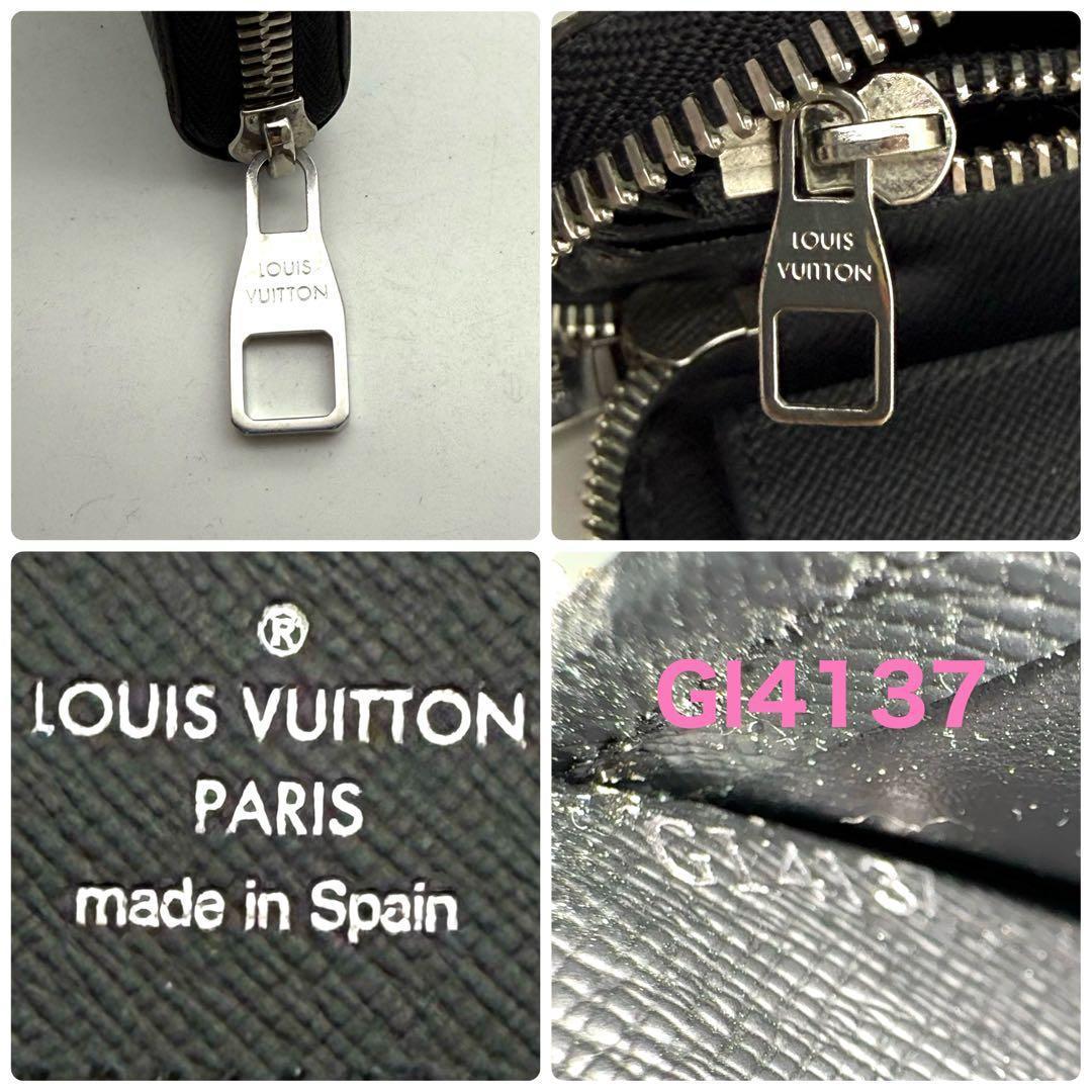 【極上美品】ルイヴィトン ダミエ グラフィット ヴェルティカル ノワール 長財布