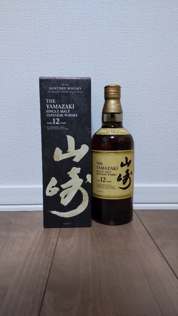 SUNTORY　山崎12年　箱付き