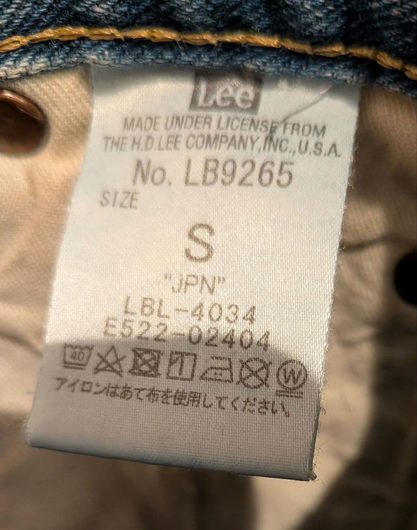 Noble別注 Lee/リー タイトスカート S/サックスブルー