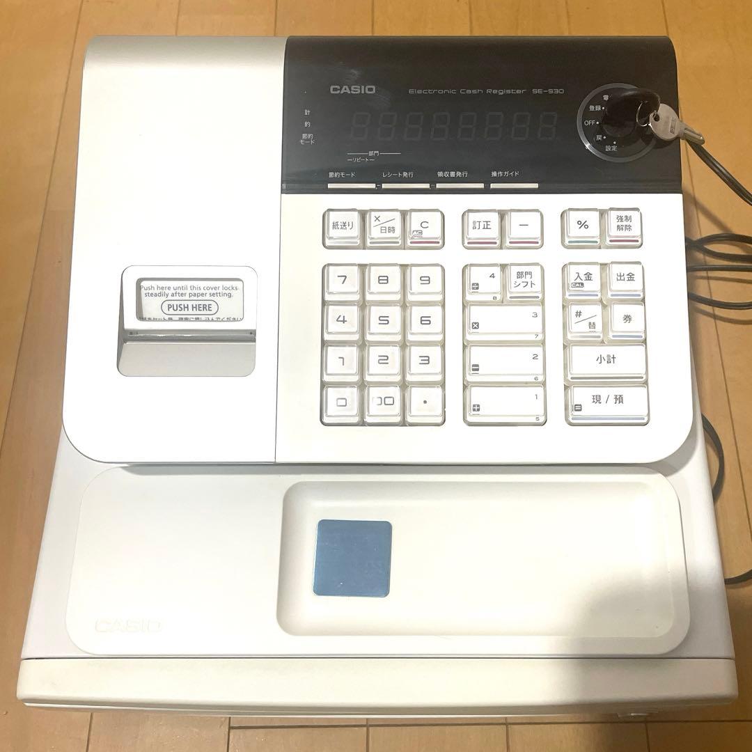 【美品】レジスター　カシオ　CASIO SE-S30 動作確認済
