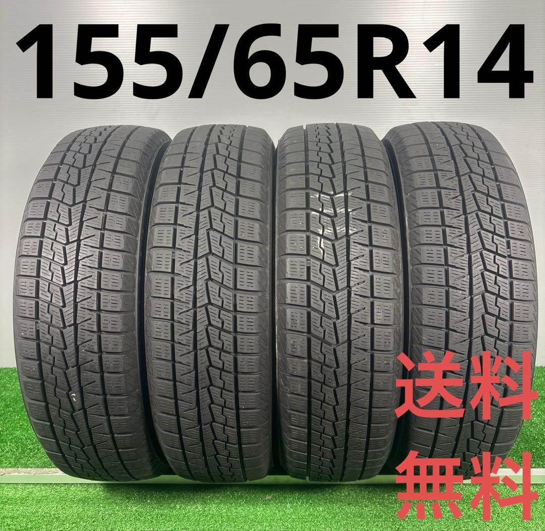 155/65R14 ヨコハマ IG70 4本　送料無料 冬タイヤ T1743