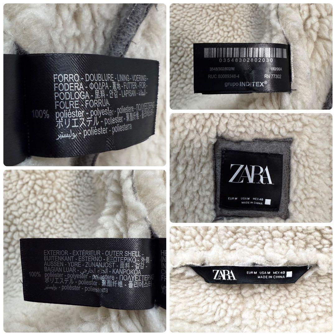 未使用級 ZARA 1523 B-3 フライトジャケット ボア グレー