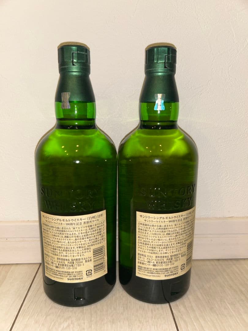 白州 12年 シングルモルトウイスキー 2本セット新品箱無し