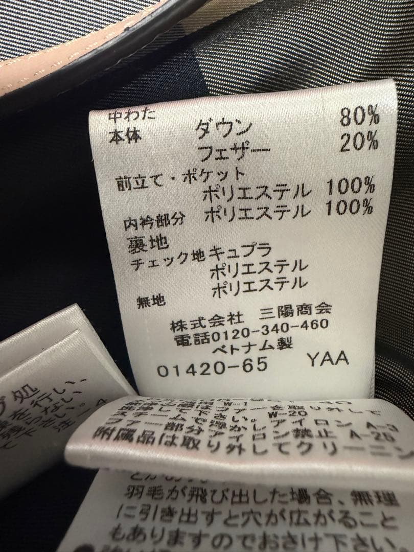 ブルーレーベルクレストブリッジ　フード付きロングダウンジャケット　ベージュ　40