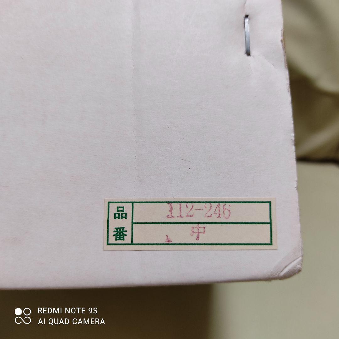 送料込！茶道具　花籠　花かご　花篭　花瓶　花活け