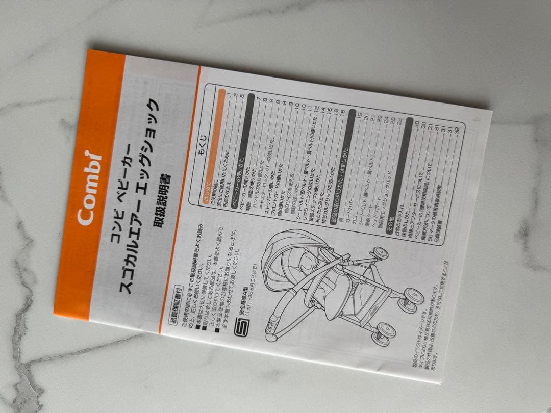 コンビ　スゴカルエアー　エッグショック　AM ネイビー