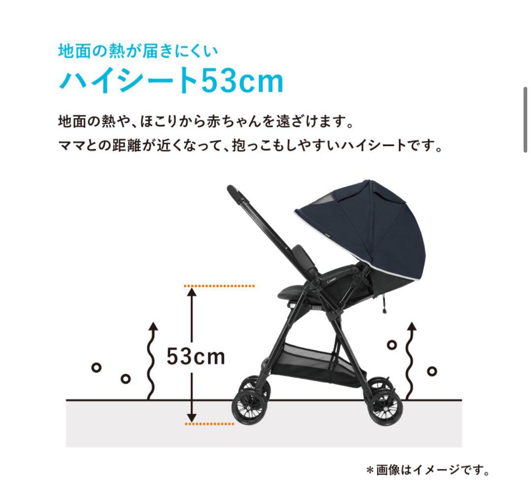 コンビ　スゴカルエアー　エッグショック　AM ネイビー