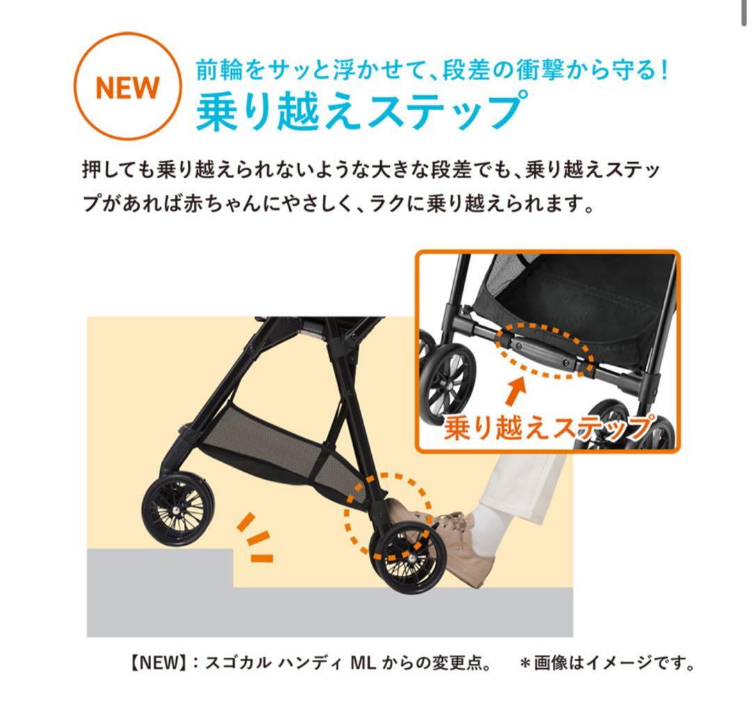 コンビ　スゴカルエアー　エッグショック　AM ネイビー