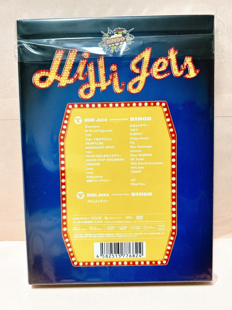 【新品DVD】HiHi Jets Arena Tour BINGO