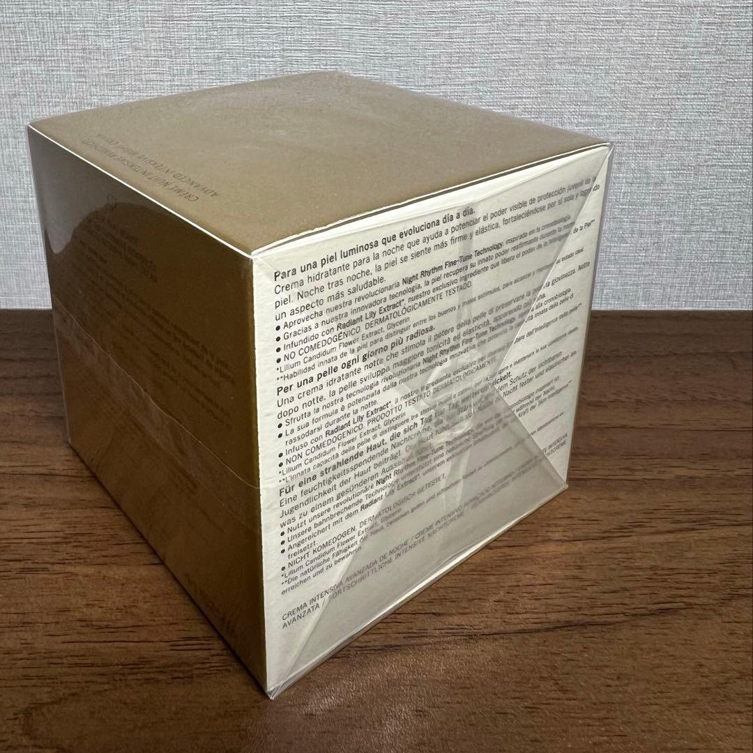 【新品未開封】クレ・ド・ポー ボーテ　クレームアンタンシヴR（ニュイ）50ml