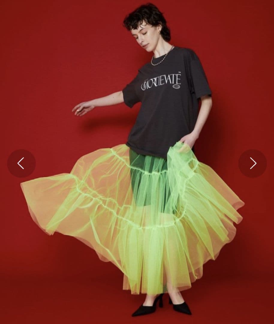 MAISON SPECIAL ネオンイエロー チュールティアードスカート