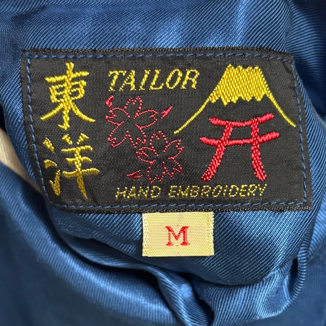傑作柄‼︎超美品‼︎ALASKAテーラー東洋スカジャンアラスカM試着のみ両面A面復刻