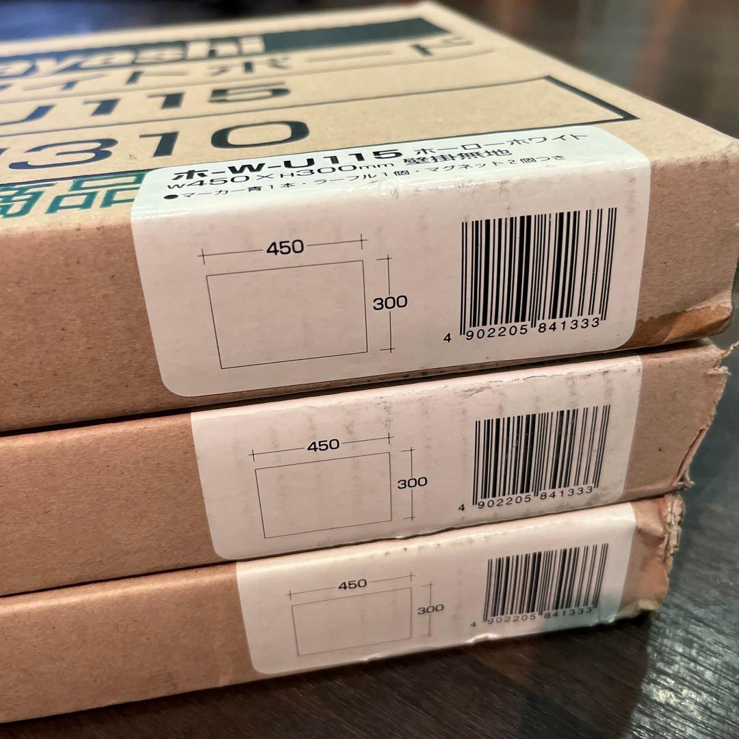 ホーロー　ホワイトボード　460×310 未使用