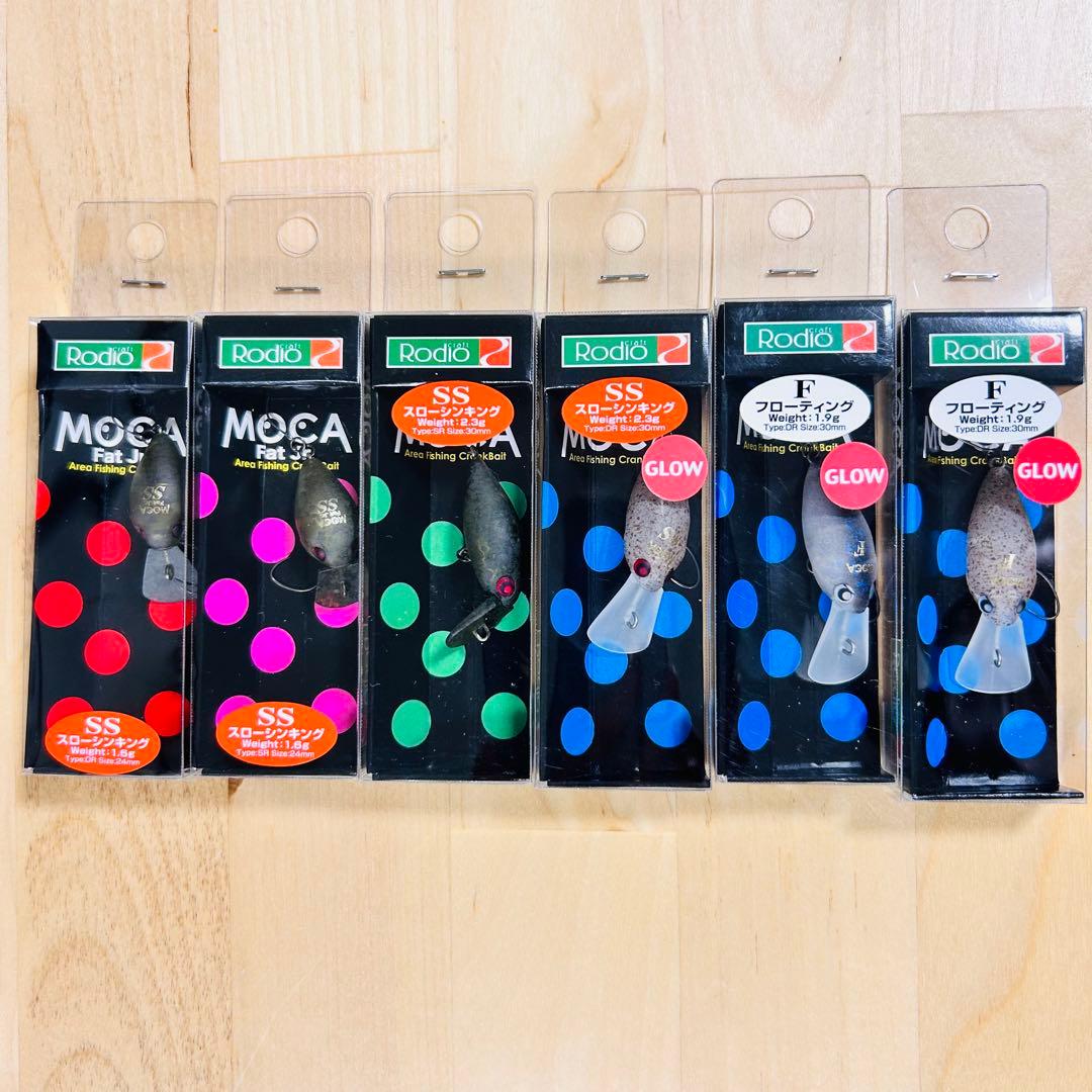 ロデオクラフト モカ ファットモカJr. 2024新色 計6個セット 新品