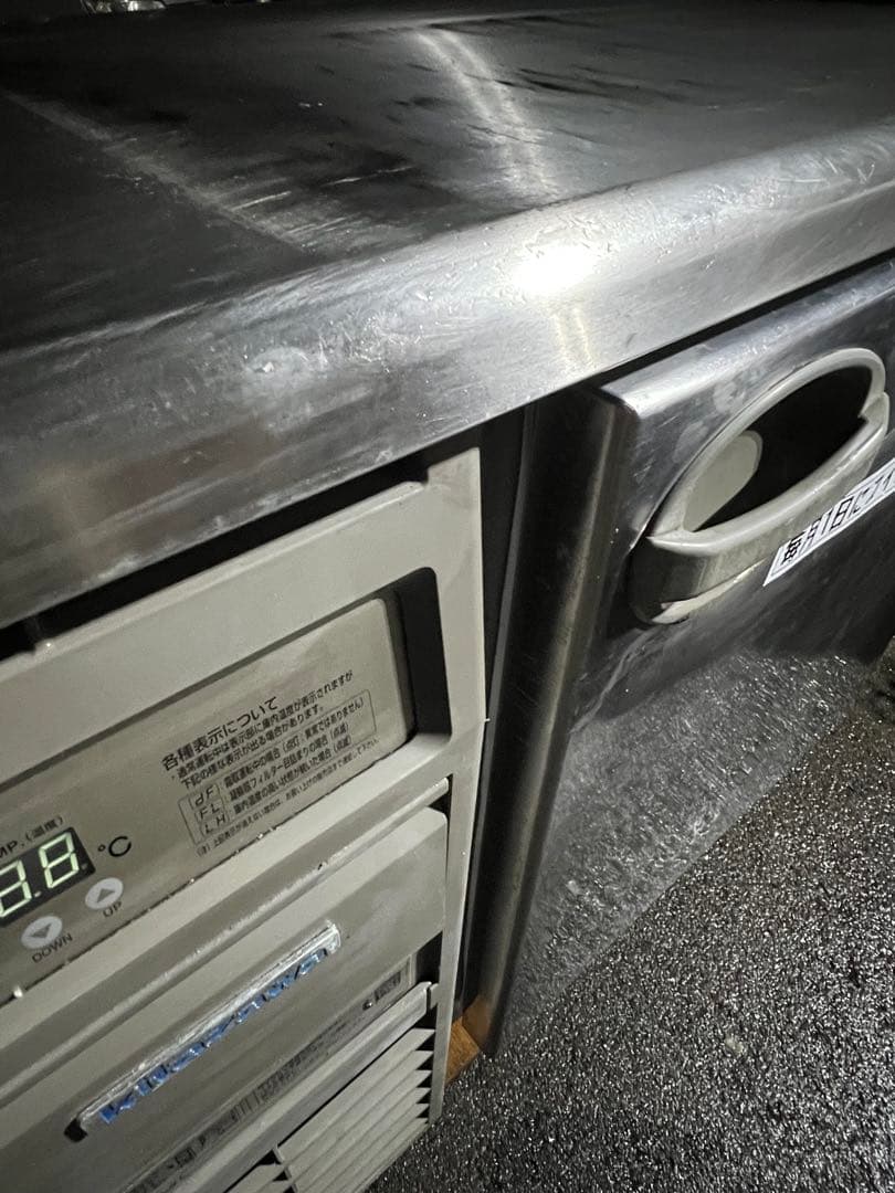 フクシマ 台下冷蔵庫 YRC-090RM2