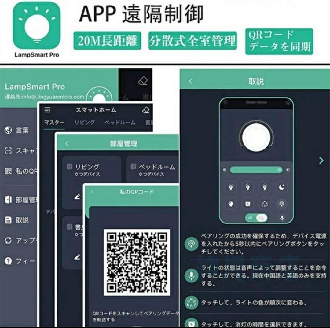 11.18　LED調光機能付きシーリングライト10〜18畳