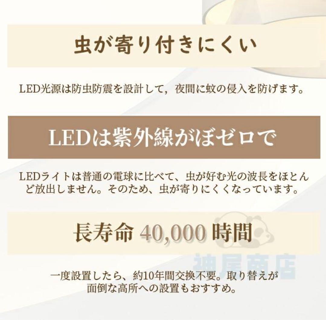11.18　LED調光機能付きシーリングライト10〜18畳
